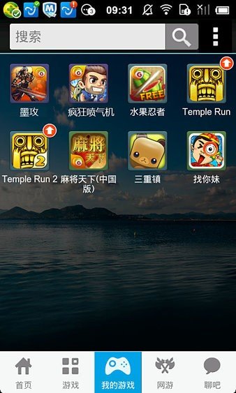 乐逗游戏平台手机版正版2024最新下载