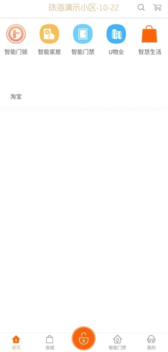 u家云社区