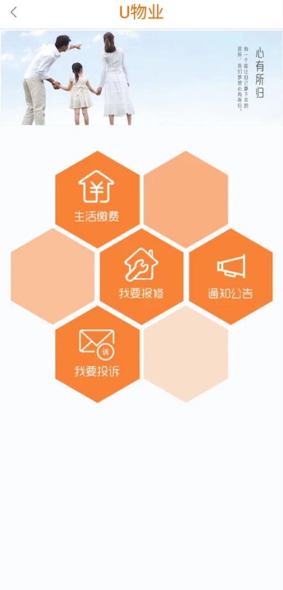 u家云社区