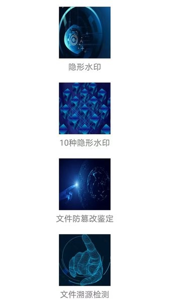 信息熵数据指纹