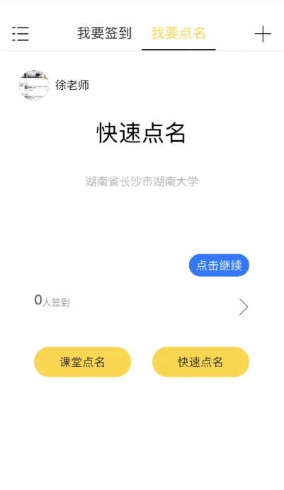 乐签最新版2024下载地址