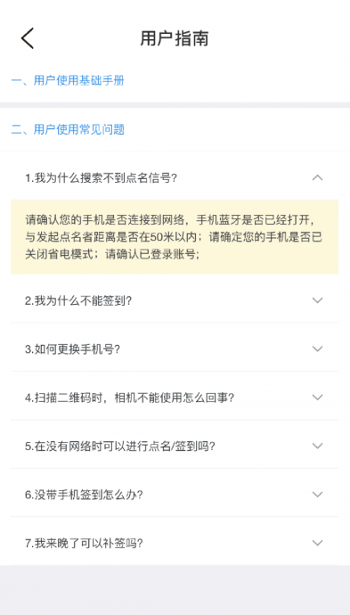 乐签最新版2024下载地址