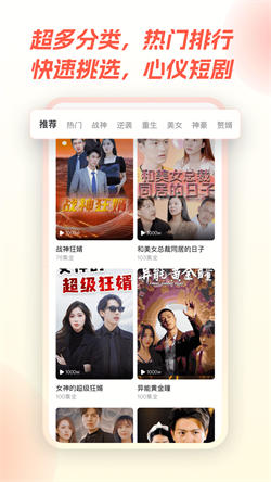 爱看短剧app免费版下载安装