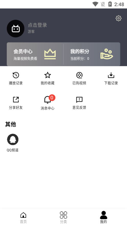 mutefun动漫