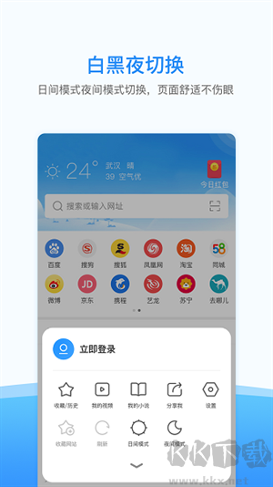 西瓜浏览器