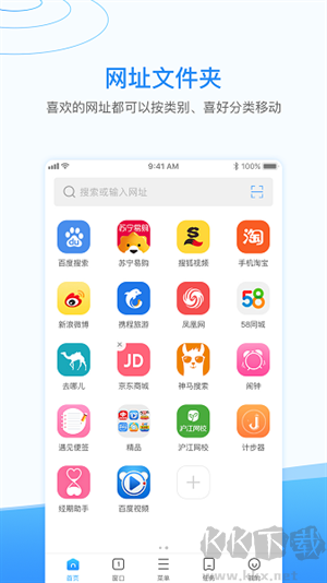 西瓜浏览器