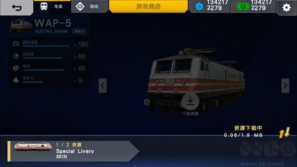 怎么买火车6