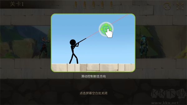 子弹射击金银岛之谜安卓版