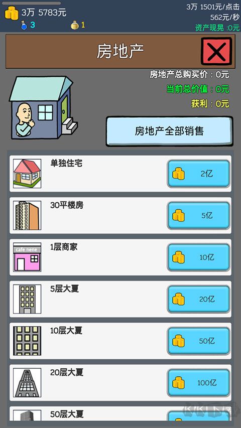 怎么快速赚钱截图5