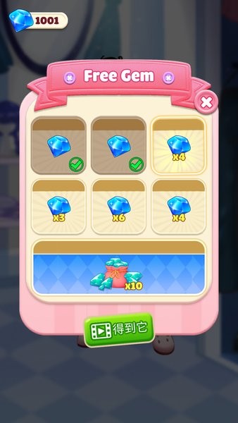 爱情故事装扮与时尚