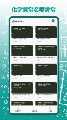 烧杯软件下载