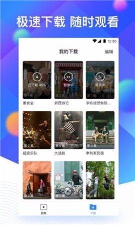 家家影视官方版正版下载
