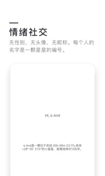 0305软件官方版下载