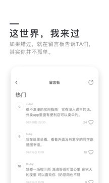 0305软件官方版下载