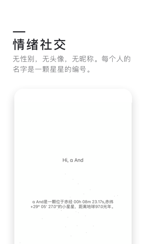 0305软件官方版下载