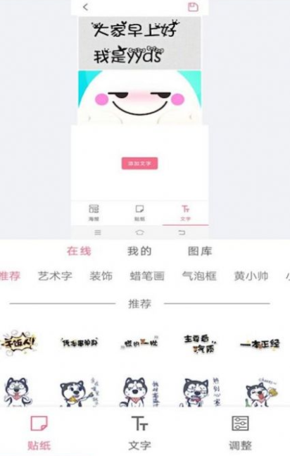 图片处理工具