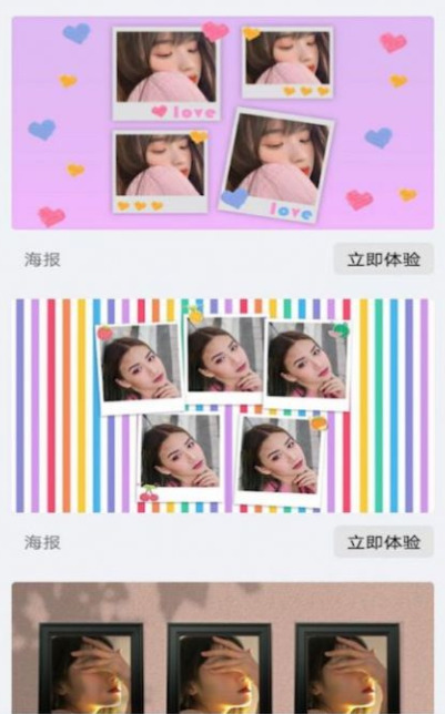 图片处理工具