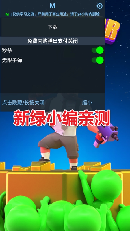 Survivor Z幸存者z
