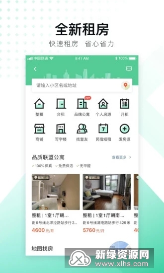 京东房产