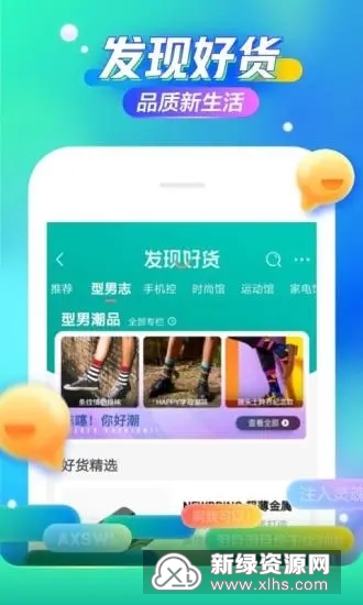 京东房产