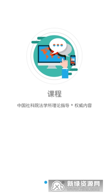 法宣在线