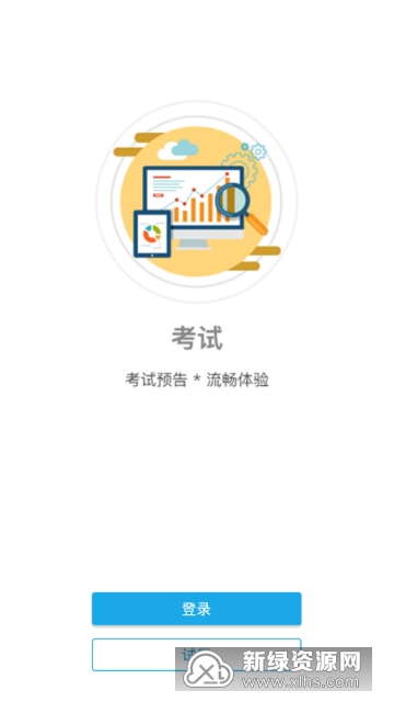 法宣在线