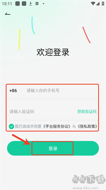 日语岛背单词app正版