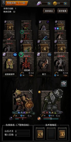 黑暗神庙官网版