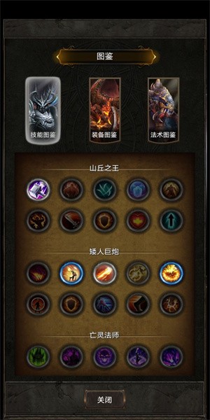 黑暗神庙官网版