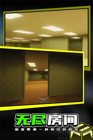 后室内置作弊菜单汉化版