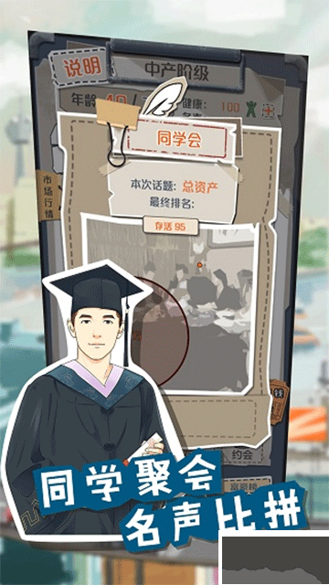 一亿小目标