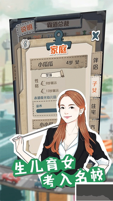 一亿小目标