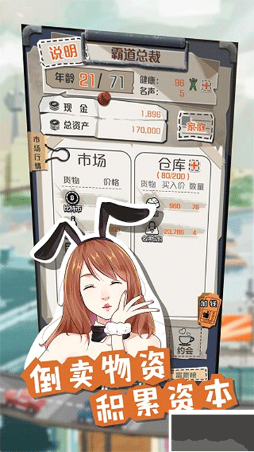 一亿小目标