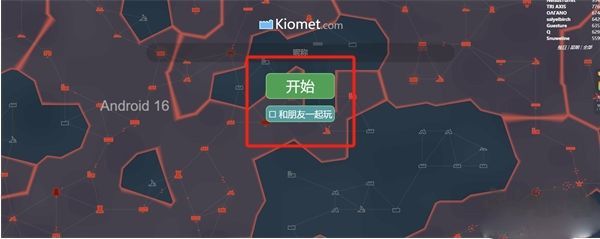 Kiomet中文版