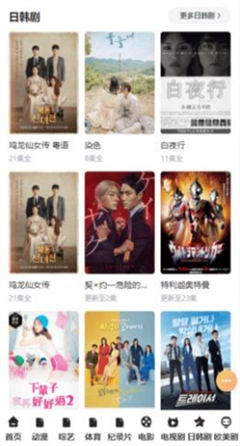 汤姆影视下载1.0.7