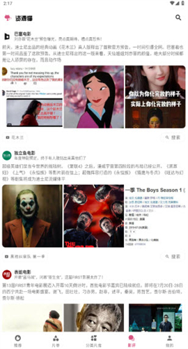 汤姆影视下载1.0.7