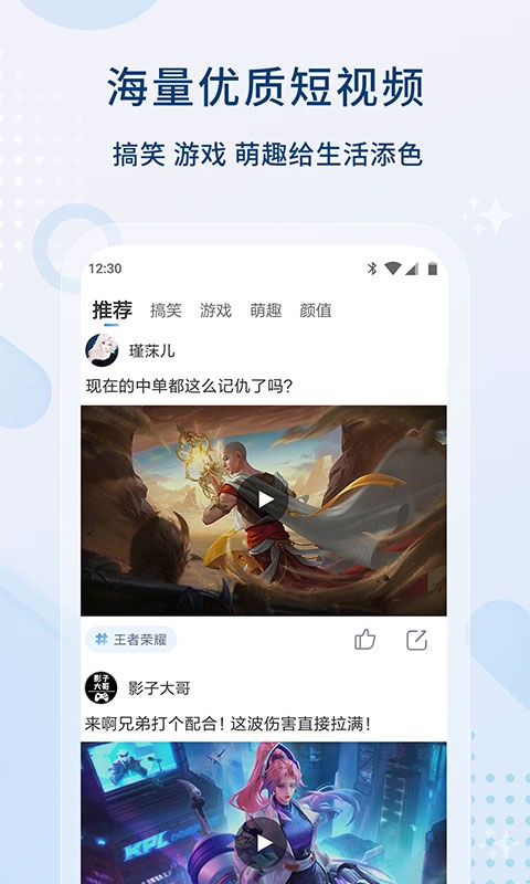 影视大全官方版正版下载