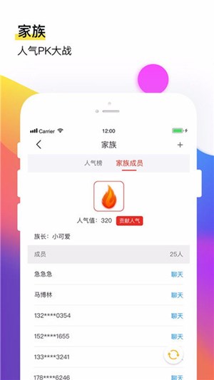 飞鱼电竞官网版app下载