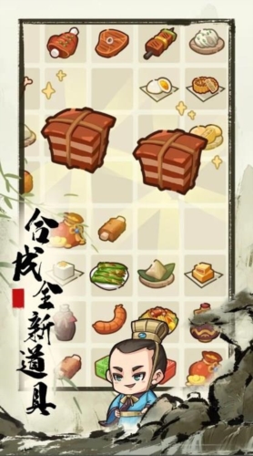 来当小城主1.0.12版本