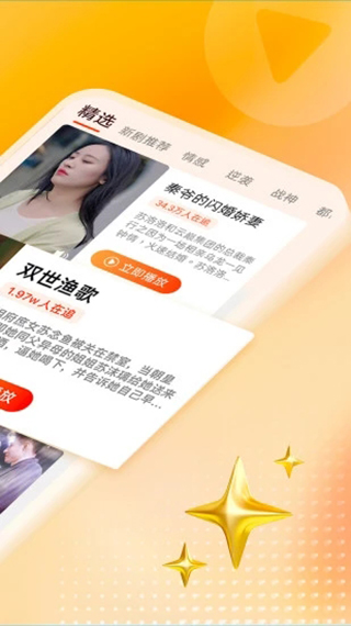天天看剧app最新版下载