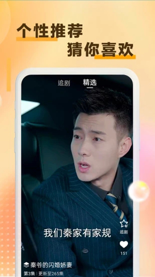 天天看剧app最新版下载