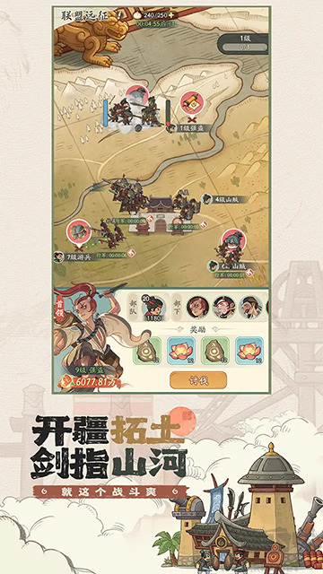 时光大爆炸