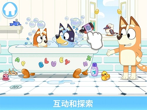 布鲁伊一起玩吧下载免费安装