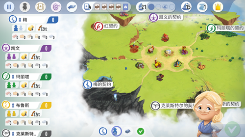 契约石