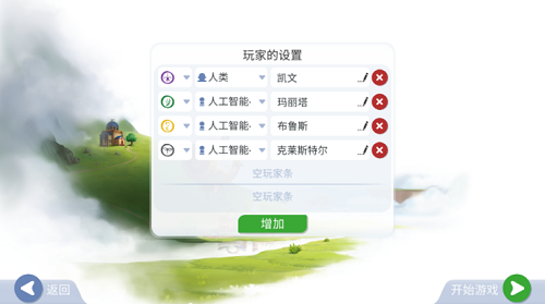 契约石