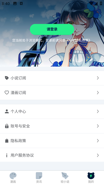 再漫画
