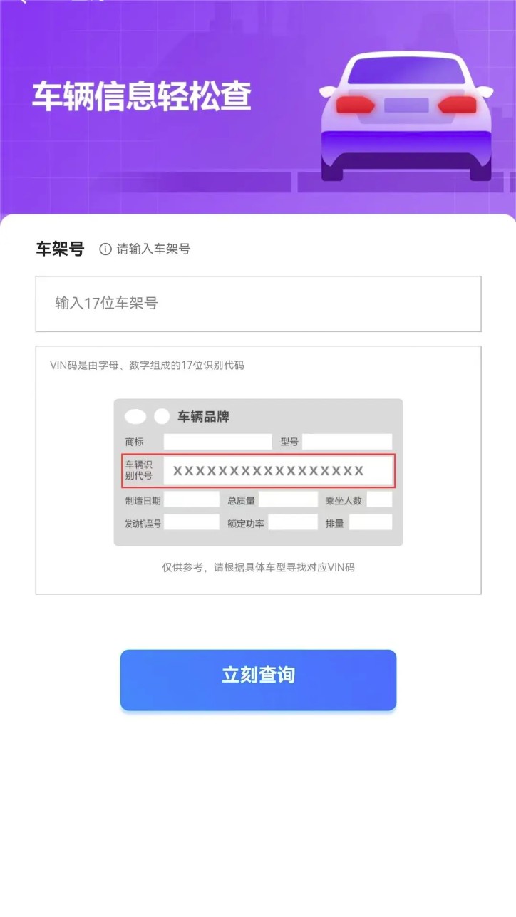 e估宝