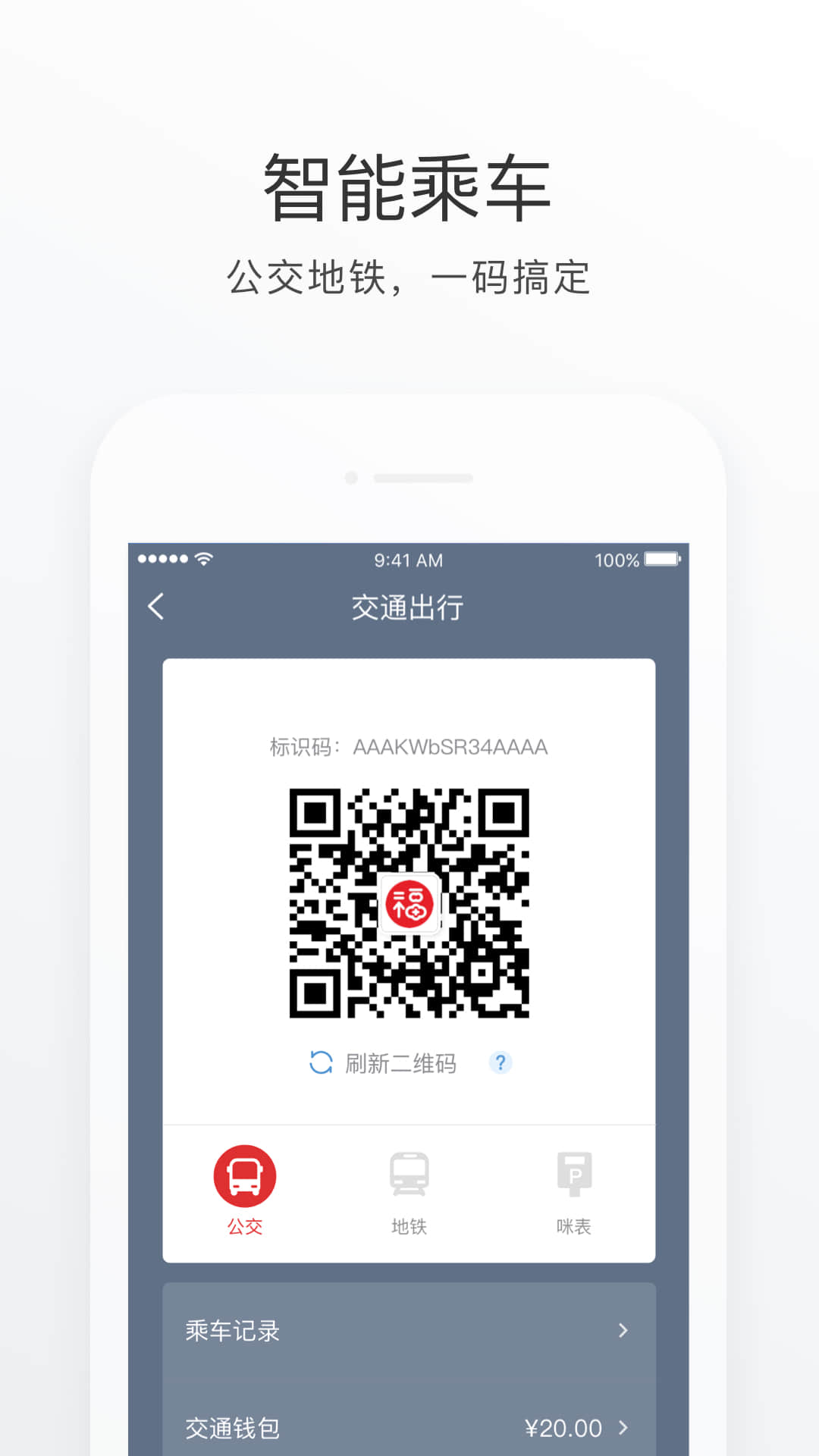 e福州