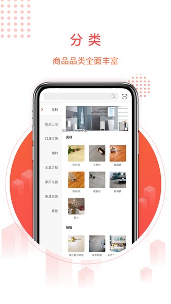 千仓汇平台