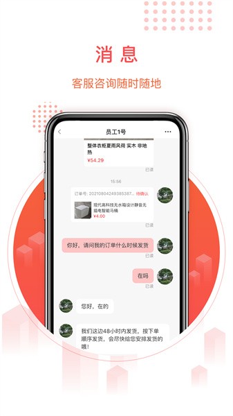 千仓汇平台
